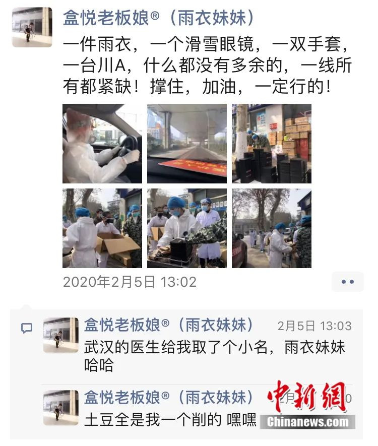 Đại sứ thanh niên “Cô gái áo mưa” được Liên Hợp Quốc đề xuất khen thưởng ảnh 1