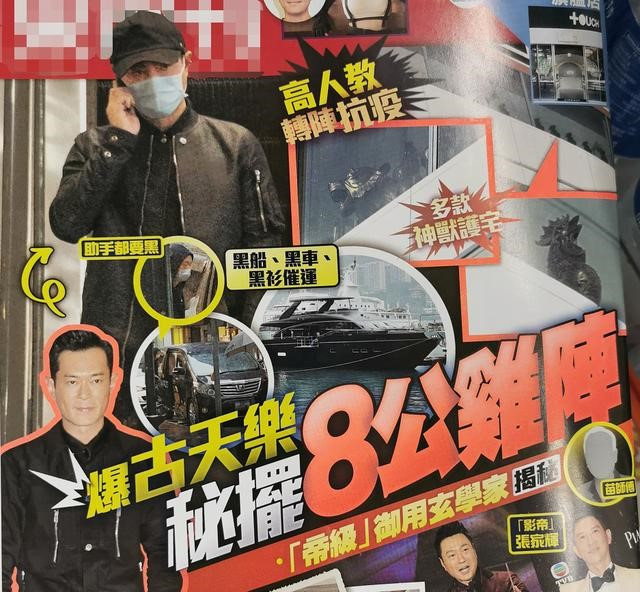 Cổ Thiên Lạc đặt “ma trận 8 con gà trống” trong căn hộ để ngăn chặn ảnh hưởng của COVID-19 ảnh 9