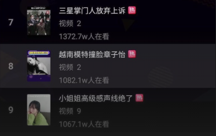 Cô gái Việt làm điên đảo Weibo vì giống Chương Tử Di: Tưởng ai hóa ra nàng thơ của Erik ảnh 5