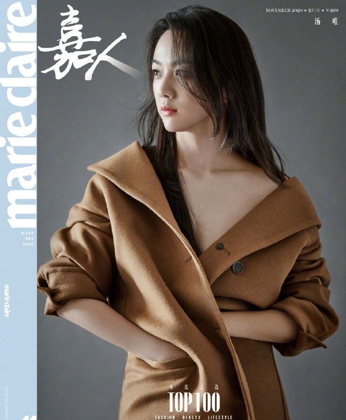 Mỹ nhân ‘Sắc, Giới’ khoe chân dài miên man trên tạp chí, sắc vóc tuổi 41 gây ‘bão’ ảnh 1