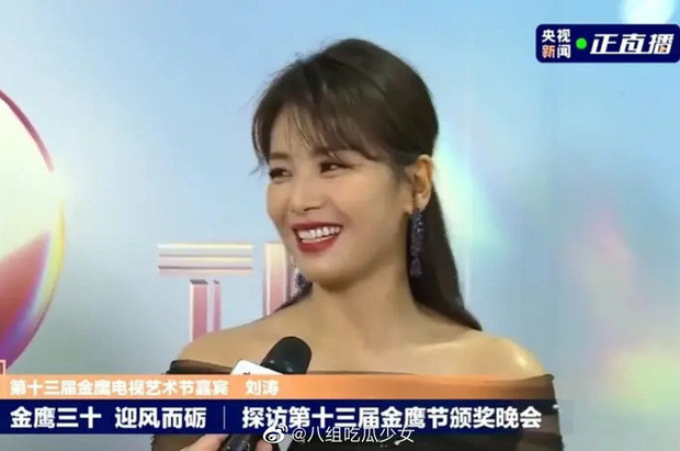 ‘Bóc trần’ nhan sắc thật của loạt mỹ nhân Hoa ngữ tại lễ bế mạc Kim Ưng 2020 ảnh 12