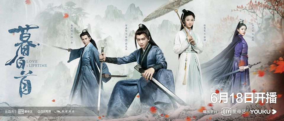 Thời tới cản không kịp, Nhậm Gia Luân "comeback" lần 3 trong nửa đầu năm 2020 ảnh 1