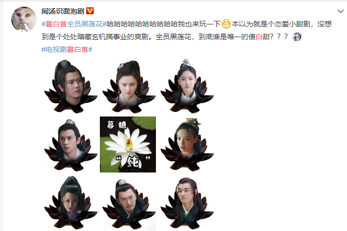 Mộ Bạch Thủ của Nhậm Gia Luân: Bộ phim hại não, bất cứ ai cũng có thể là “trùm cuối” ảnh 2