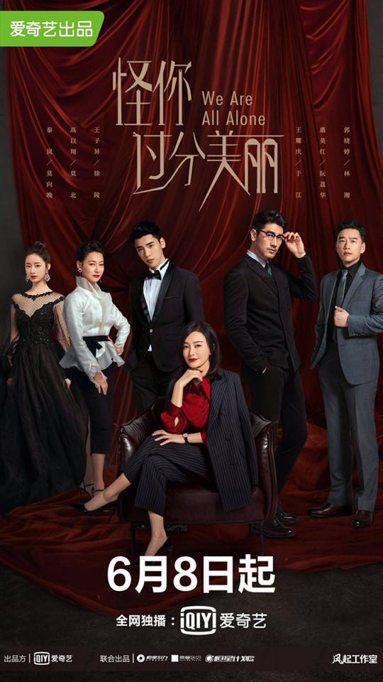 Phim của cố diễn viên Cao Dĩ Tường có lịch chiếu, hay tin chỉ thấy cay khóe mắt ảnh 1