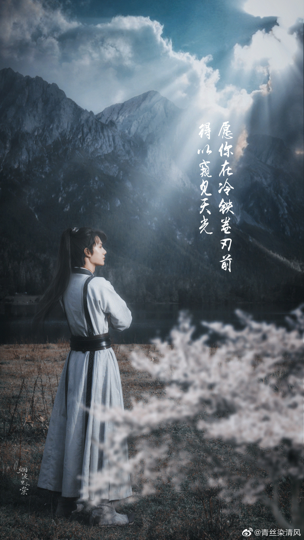 “Ờ Mây Zing” Hữu Phỉ chính thức đặt hẹn với khán giả sau tháng ngày dài thả thính ảnh 5