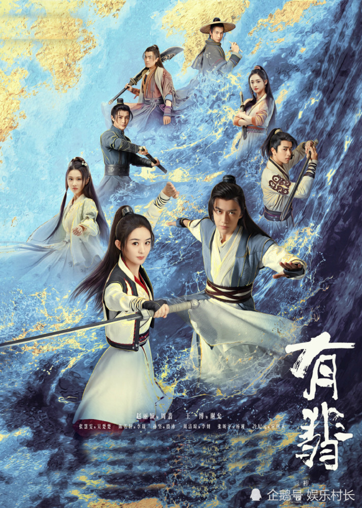 “Ờ Mây Zing” Hữu Phỉ chính thức đặt hẹn với khán giả sau tháng ngày dài thả thính ảnh 2