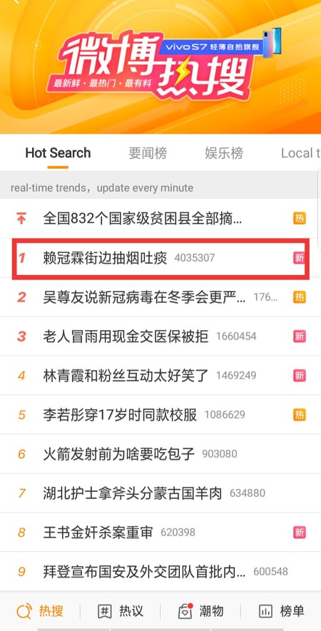 Cựu thành viên Wanna One Lại Quán Lâm gây bức xúc vì hút thuốc và nhổ bậy nơi công cộng ảnh 1