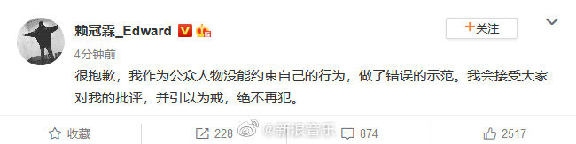 Cựu thành viên Wanna One Lại Quán Lâm gây bức xúc vì hút thuốc và nhổ bậy nơi công cộng ảnh 4