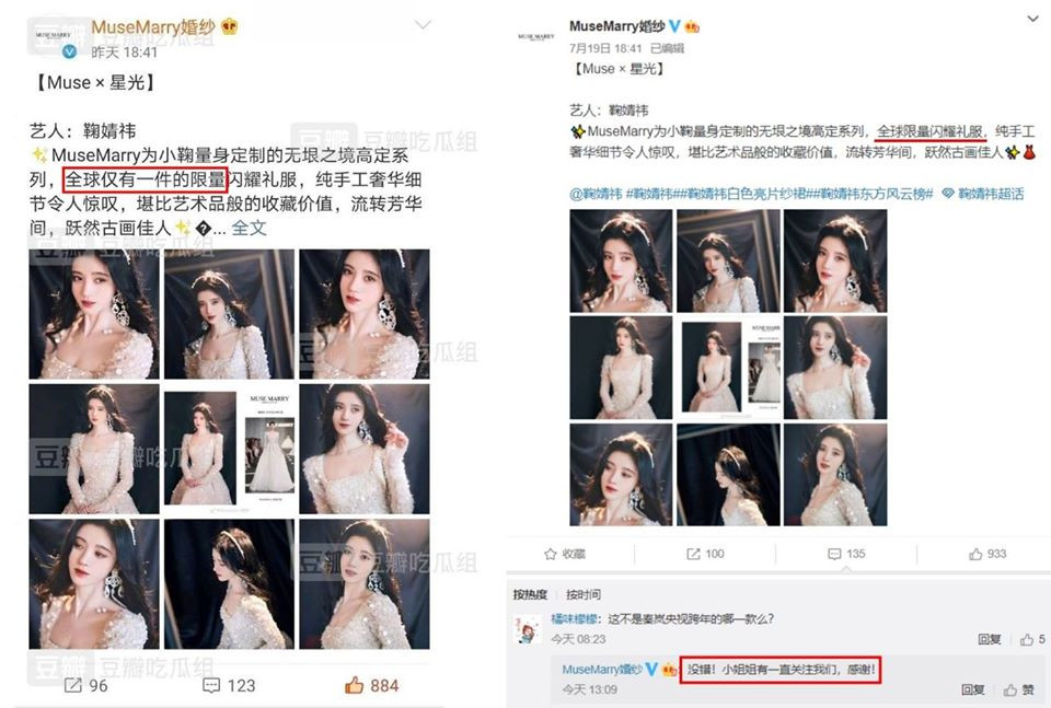 “Mỹ nữ 4000 năm” Cúc Tịnh Y bỗng gặp rắc rối vì chiếc váy “phiên bản giới hạn“ ảnh 4