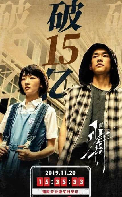 Thắng lớn Kim Tượng, Dịch Dương Thiên Tỉ “càn quét” Hoa Đỉnh với “Em Của Thời Niên Thiếu“ ảnh 2