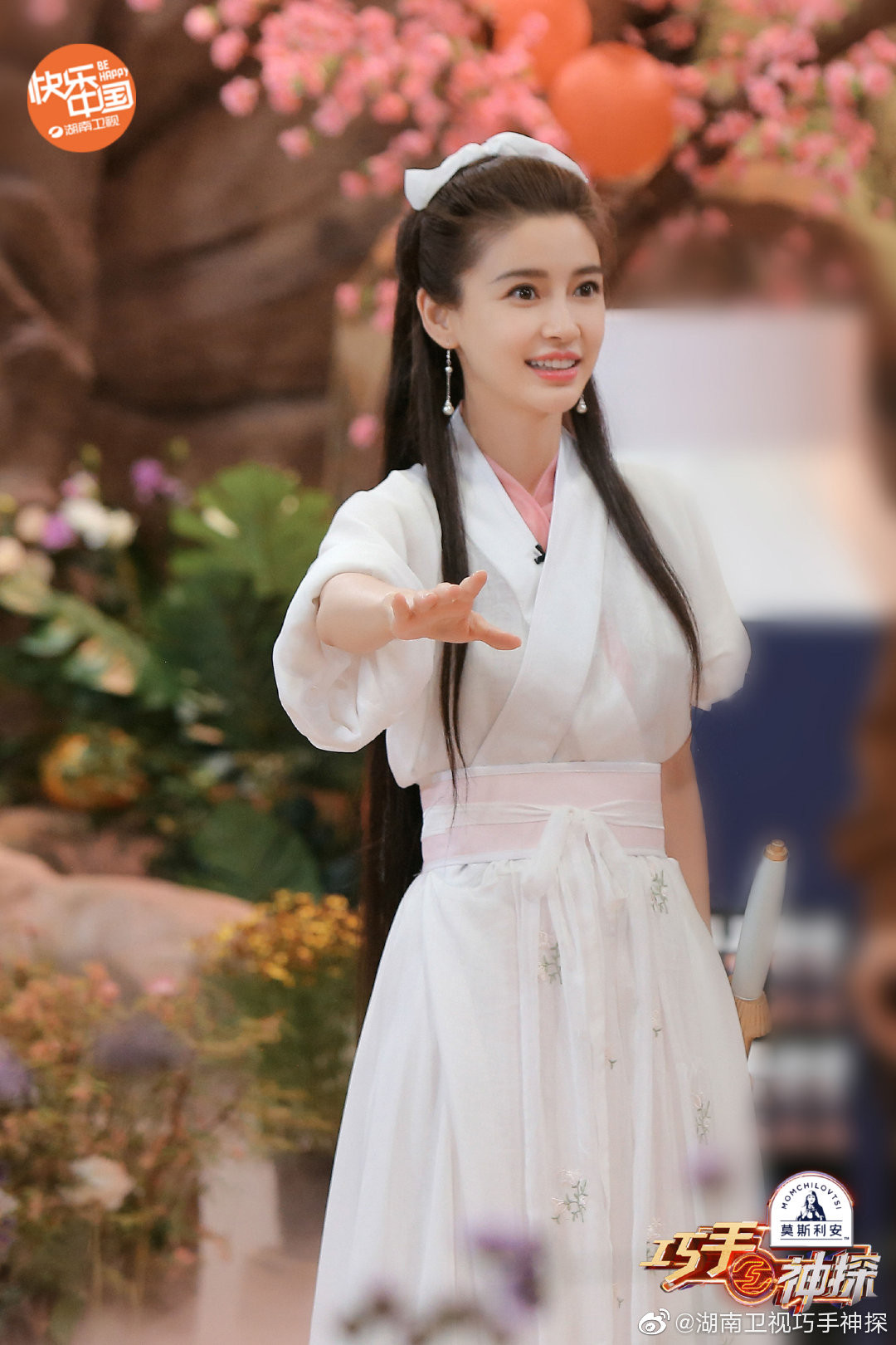 Angela Baby hóa thân thành “Thần tiên tỷ tỷ” trong show tạp kĩ Xảo Thủ Thần Thám ảnh 5