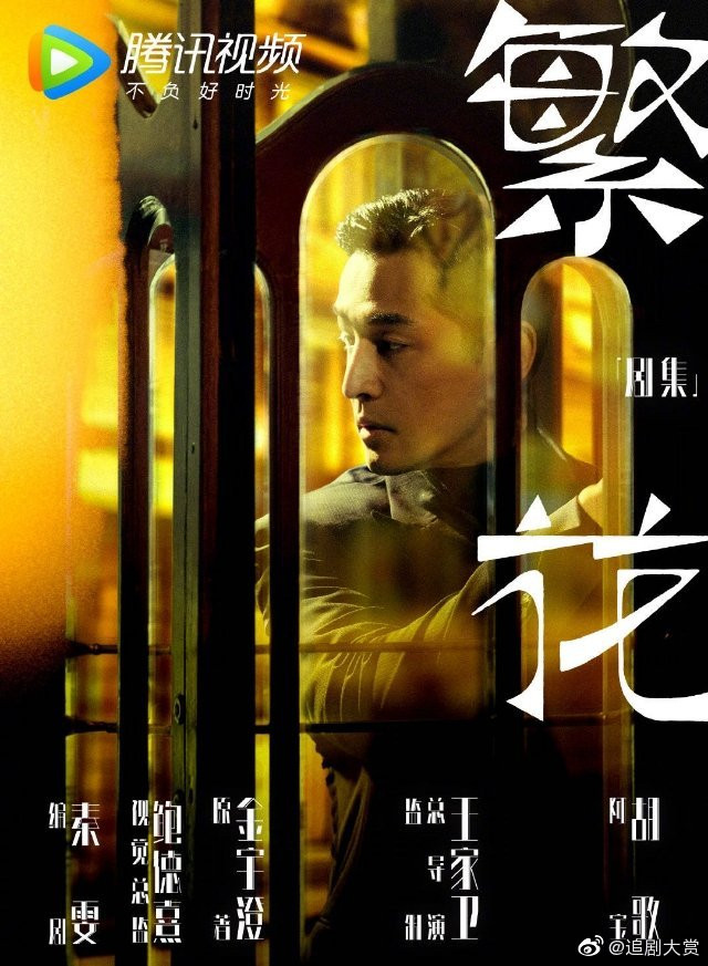 Đường Yên - Hồ Ca sẽ tái hợp sau 8 năm “Hiên Viên Kiếm” khuynh đảo màn ảnh nhỏ? ảnh 1