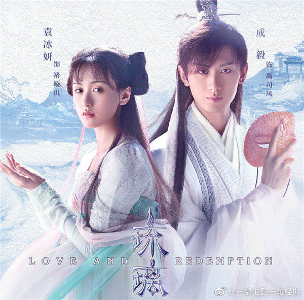 Vừa mới hot nhờ “Lưu Ly”, Thành Nghị đã mất hơn 60.000 người theo dõi sau một đêm ảnh 7