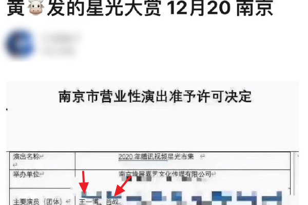 Tiêu Chiến “cầm vàng lại để vàng rơi”, bỗng dưng mất hợp đồng lớn chỉ vì fan quá khích? ảnh 4