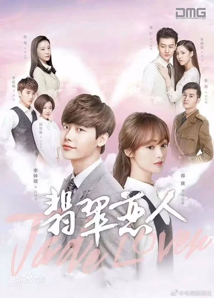 9 phim Hoa - Hàn xếp hàng chờ lên sóng: Oh Sehun, Park Minyoung… đổ bộ màn ảnh Trung ảnh 1