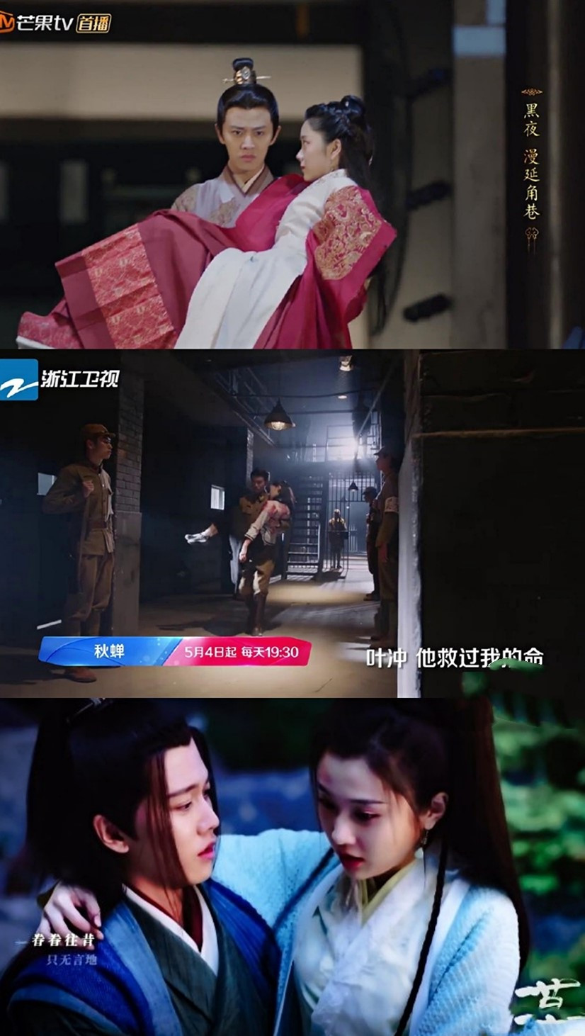 Spoil loạt hành động được Nhậm Gia Luân “xài” từ “Cẩm Y Chi Hạ” đến “Mộ Bạch Thủ” ảnh 1