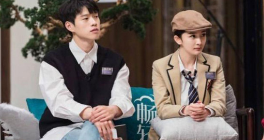 Lộ bằng chứng Dương Mịch và “tình trẻ” Ngụy Đại Huân đang sống chung ảnh 5