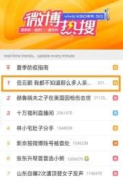 Nhạc Vân Bằng - Nam nhân được loạt nam thần Hoa ngữ “cưỡng hôn” nhiều nhất ảnh 2