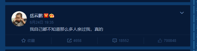 Nhạc Vân Bằng - Nam nhân được loạt nam thần Hoa ngữ “cưỡng hôn” nhiều nhất ảnh 1