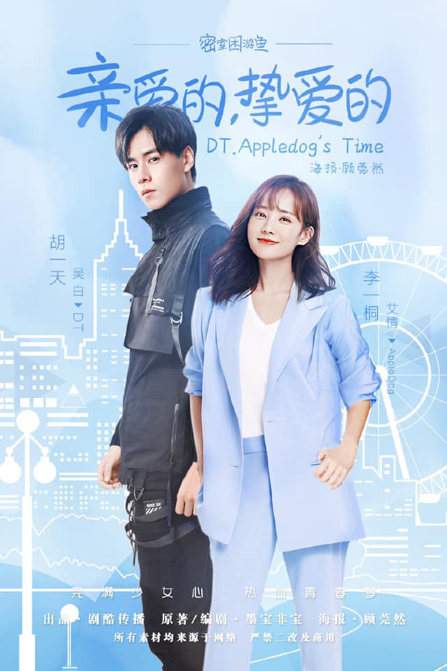 "Thân Ái Chí Ái" chưa chiếu đã lộ kết thúc, hai chú cháu Lý Hiện cưới chung một ngày? ảnh 1