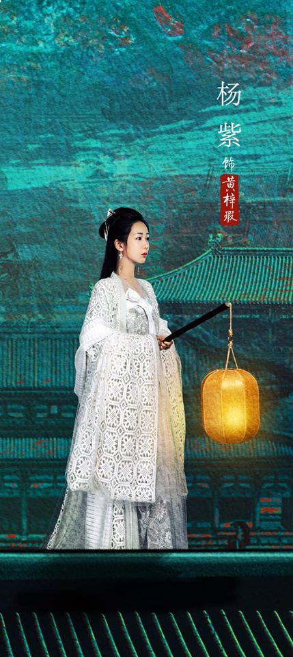 Thanh Trâm Hành tung poster, dân mạng réo: “Anh chị đang giận dỗi nhau chuyện phiên vị à?“ ảnh 3