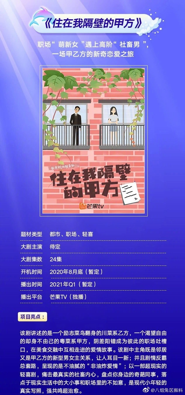 Cựu thành viên Rocket Girls Ngô Tuyên Nghi có mối tình “oan gia” với “bồ cũ” Ngô Thiến ảnh 1