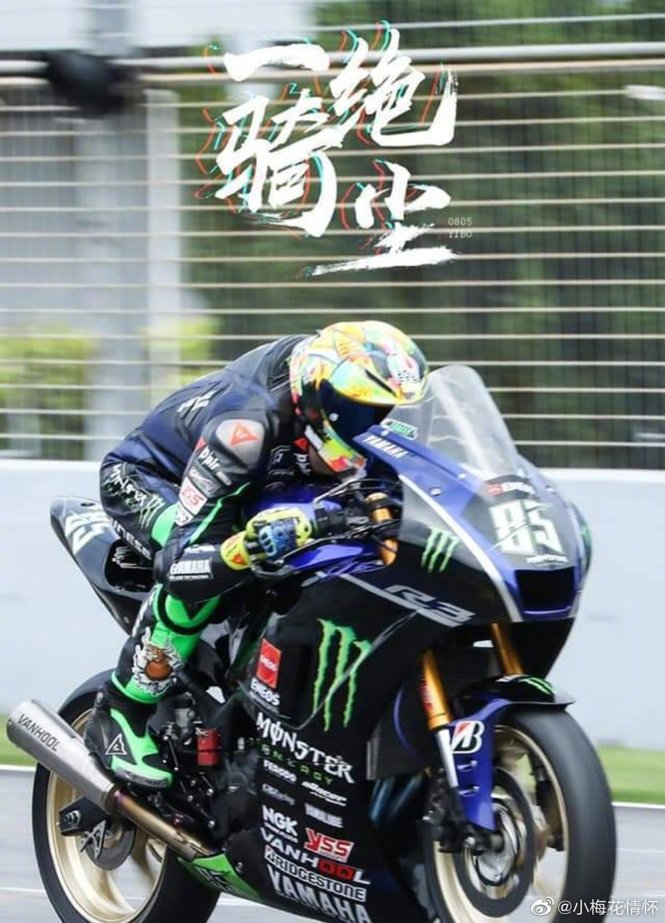 Vương Nhất Bác gặp tai nạn khi đua xe, kết quả phân xử của Ban tổ chức làm netizen phẫn nộ ảnh 5