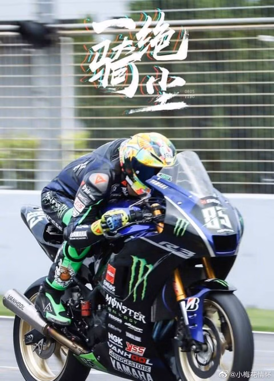 Vương Nhất Bác gặp tai nạn khi đua xe, kết quả phân xử của Ban tổ chức làm netizen phẫn nộ ảnh 5