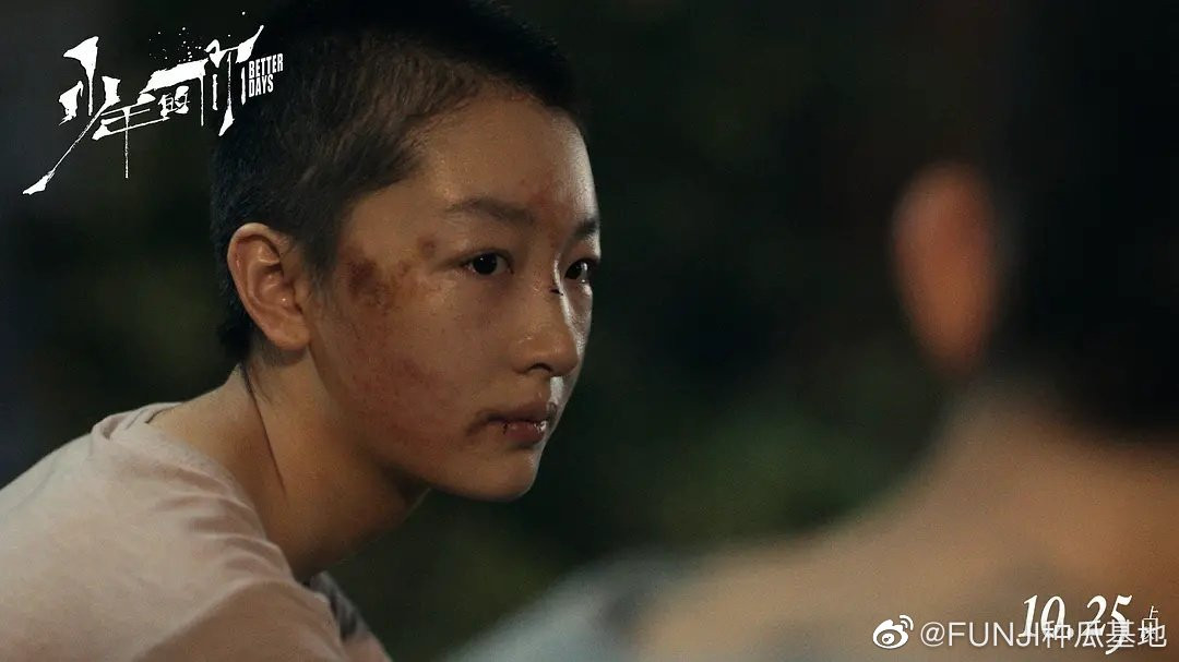 “Em Của Thời Niên Thiếu” của Dịch Dương Thiên Tỉ được cử đi tranh giải Oscar lần thứ 93 ảnh 5