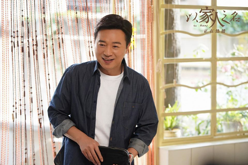 “Lấy Danh Nghĩa Người Nhà“: Bộ phim sâu sắc về tình người với đủ “hỉ - nộ - ái - ố” ảnh 2