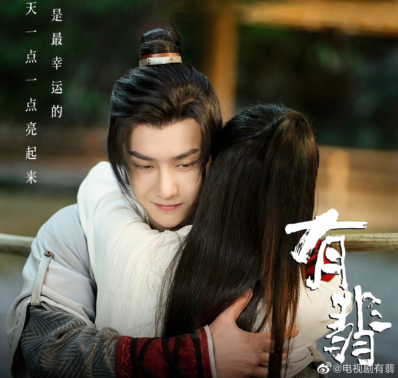 “Hữu Phỉ” sắp chiếu, nhà đài tung hậu trường đánh võ cực xịn mịn của Vương Nhất Bác ảnh 8