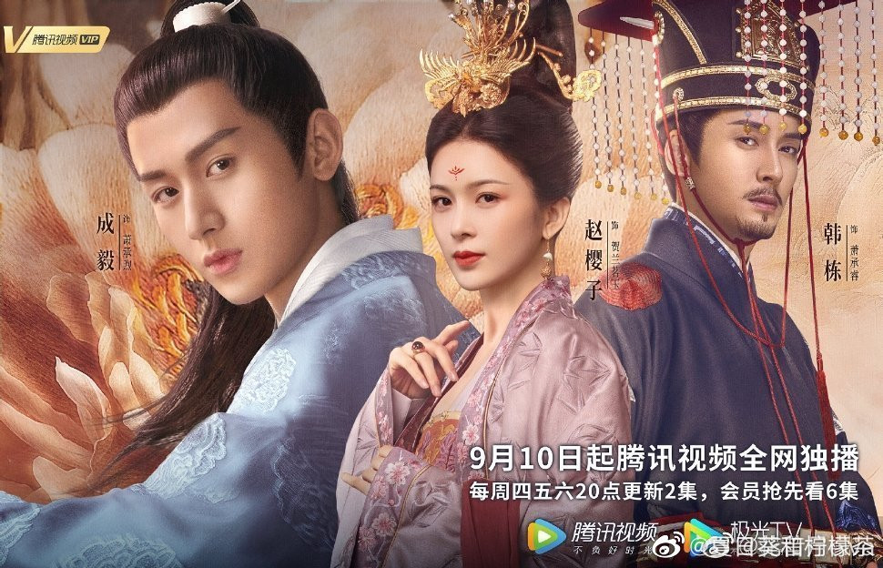 "Lưu Ly" chưa hết, netizen lại chuẩn bị khăn giấy gặp Thành Nghị ở "Trường An Nặc" ảnh 2