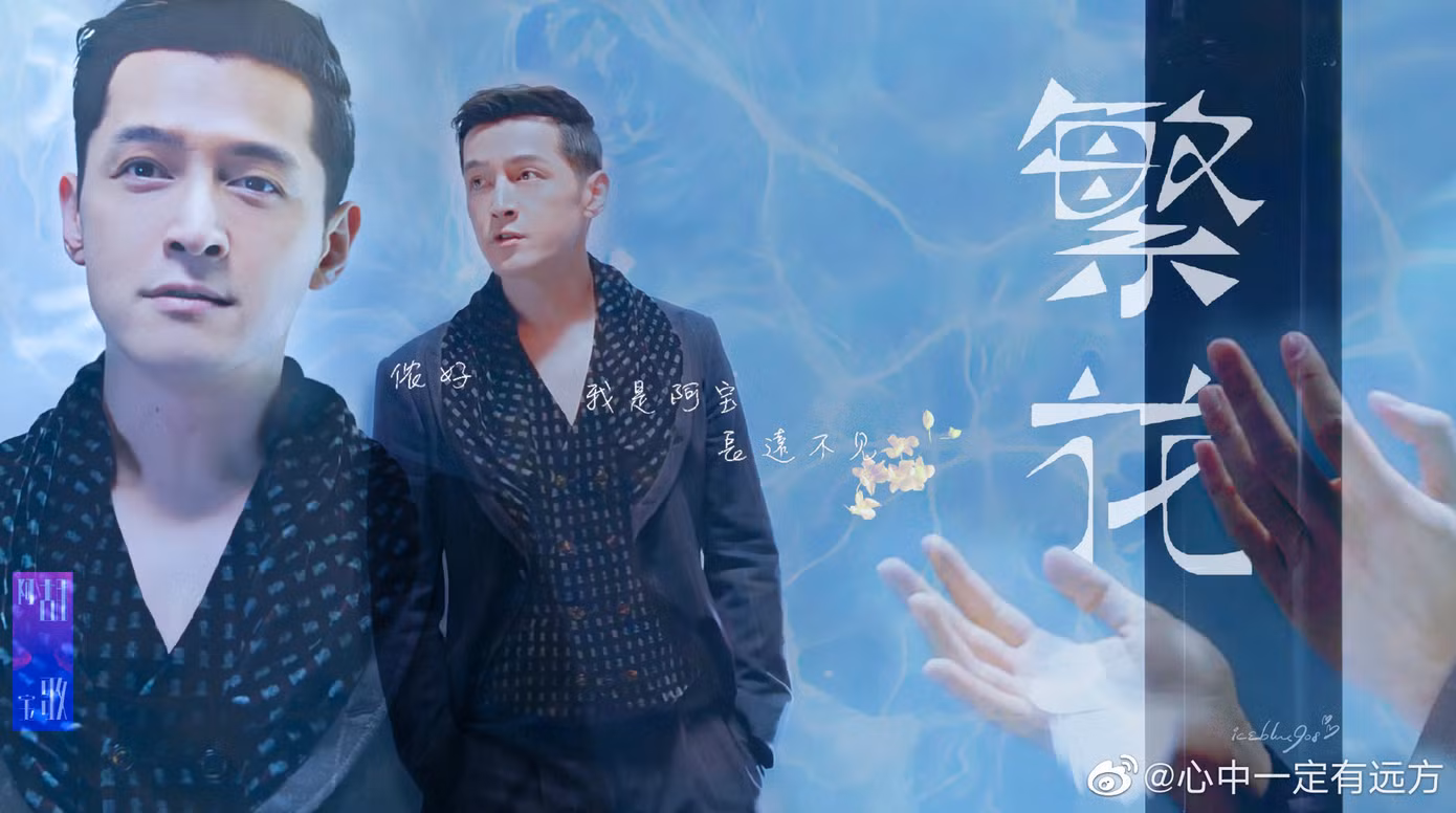 Đường Yên - Hồ Ca sẽ tái hợp sau 8 năm “Hiên Viên Kiếm” khuynh đảo màn ảnh nhỏ? ảnh 2