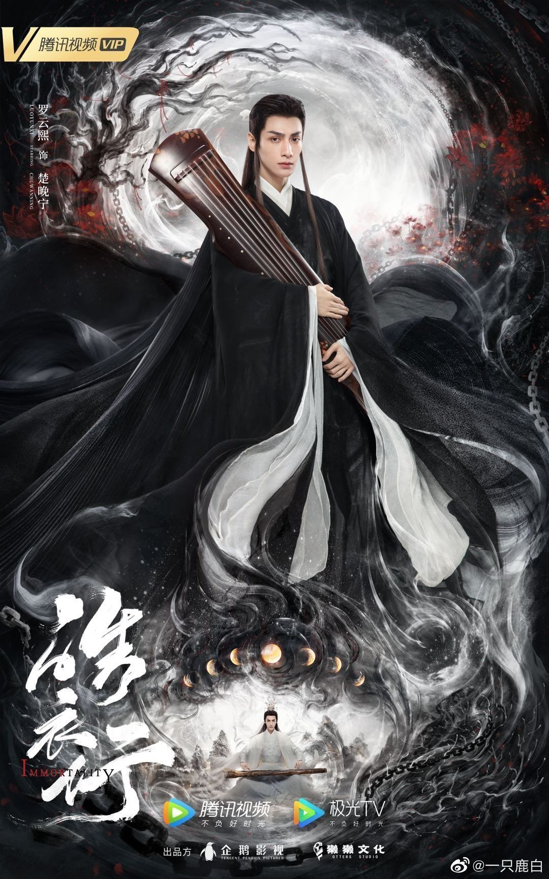 “Hạo Y Hành” tung ảnh hậu trường gây “lú” cực mạnh của La Vân Hi và Trần Phi Vũ ảnh 7