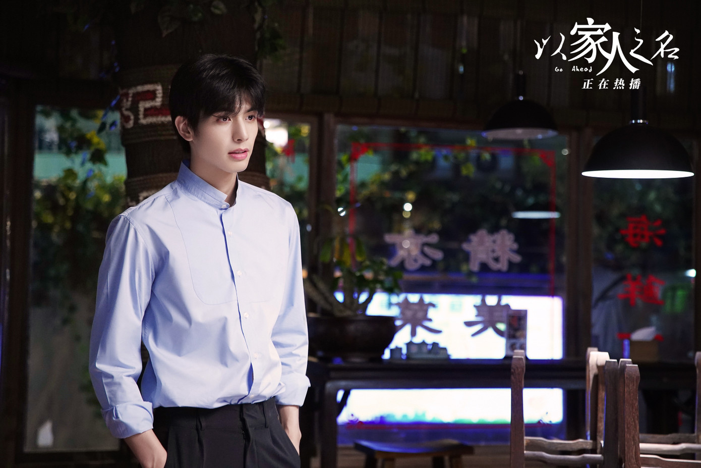 Lăng Tiêu chuẩn anh trai nhà người ta nhưng cũng có lúc chửi thề, hic. “Lấy Danh Nghĩa Người Nhà“: Lăng Tiêu “nổi quạu” khi nghe Tiêm Tiêm nói về bạn trai ảnh 2