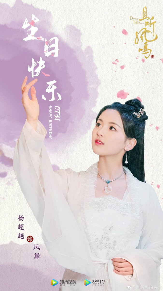 Dương Siêu Việt: "Em gái bất tài nhất nhì C-Biz" dần chiếm được cảm tình của khán giả ảnh 17