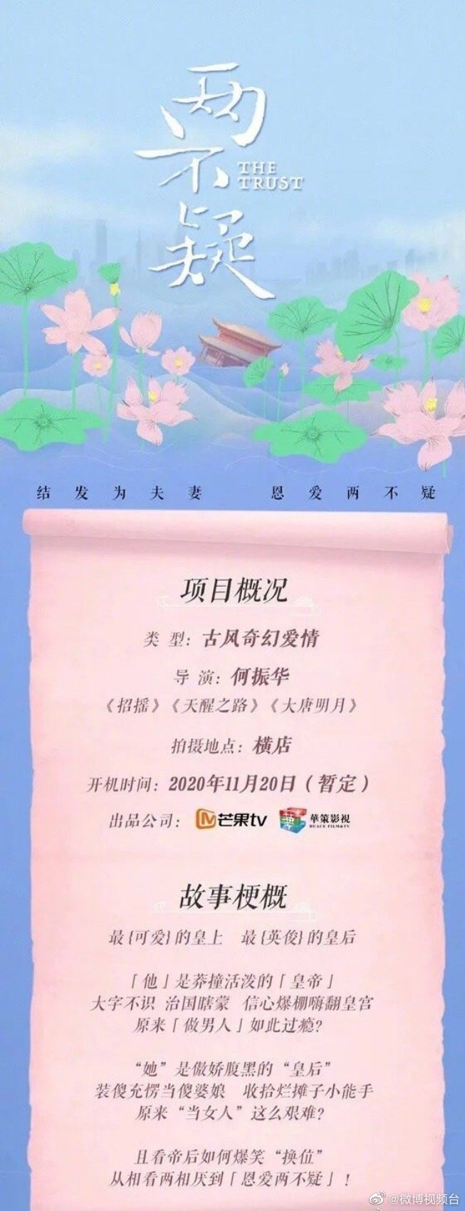 Viên Băng Nghiên “hoán đổi thân xác” trong phim mới, "thả thính" không phân biệt nam nữ ảnh 1