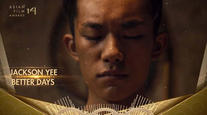 Nhờ “Em Của Thời Niên Thiếu”, Thiên Tỉ càn quét nhiều giải lớn, tiếp tục được đề cử Kim Kê ảnh 5