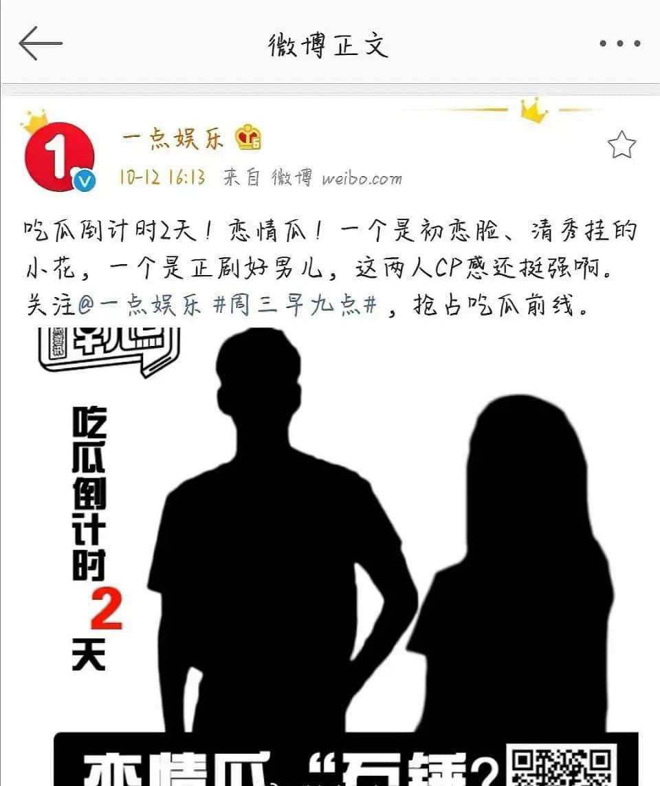 Trần Tinh Húc “quay xong yêu luôn” nữ chính Trương Tịnh Nghi của “Nhất Kiến Khuynh Tâm“? ảnh 2