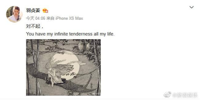 Nghi vấn Khương Trinh Vũ (thí sinh Sáng Tạo Doanh 2020) đang hẹn hò đồng giới? ảnh 2