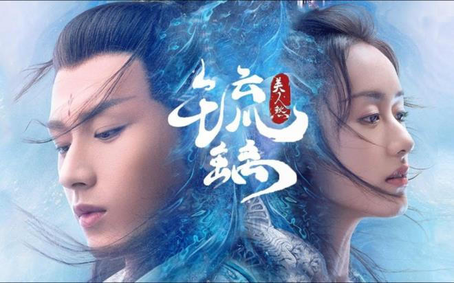 "Lưu Ly" chưa hết, netizen lại chuẩn bị khăn giấy gặp Thành Nghị ở "Trường An Nặc" ảnh 1