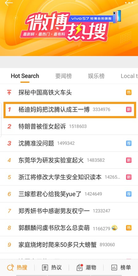 Mẹ Dương Địch nhậm nhầm Thẩm Đằng thành Vương Nhất Bác, mọi soái ca đều là Nhất Bác ảnh 1