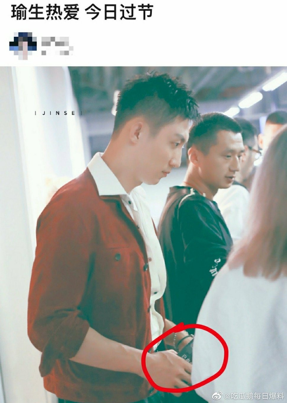 Rộ tin Hoàng Cảnh Du có bạn gái mới, netizen Trung cứ nhiệt tình “cue” Địch Lệ Nhiệt Ba ảnh 1