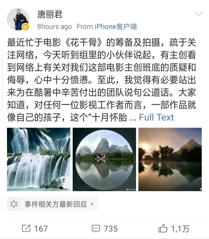 Hoa Thiên Cốt bản điện ảnh - nhà sản xuất phản hồi, dân mạng: “Đạo nhái vẫn là đạo nhái!“ ảnh 2