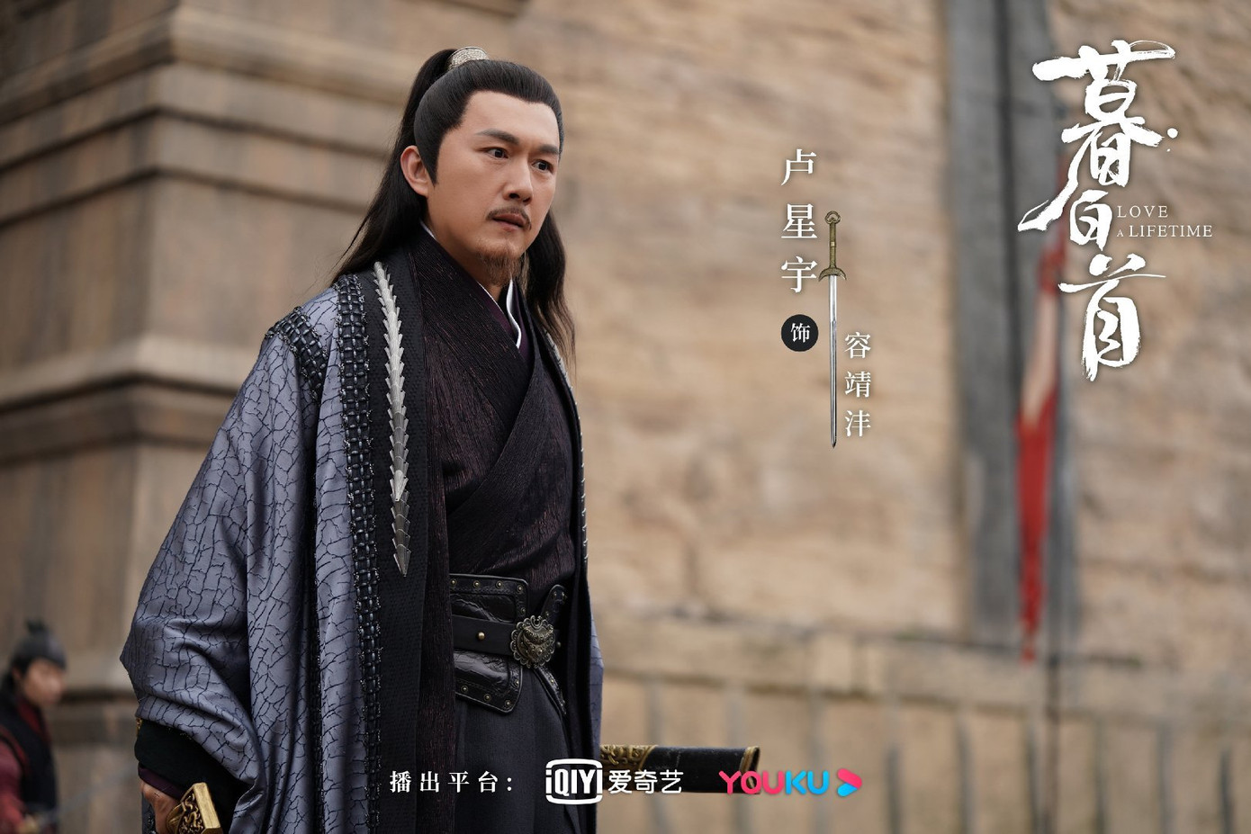 Mộ Bạch Thủ của Nhậm Gia Luân: Bộ phim hại não, bất cứ ai cũng có thể là “trùm cuối” ảnh 5