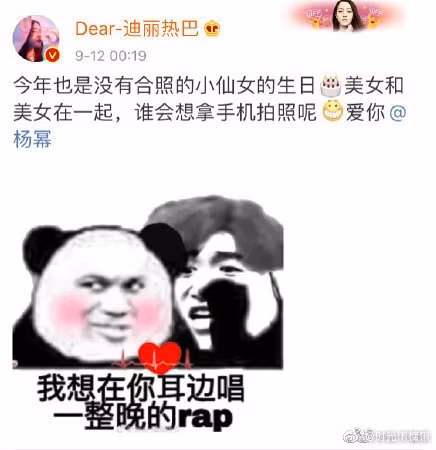 Chúc sinh nhật Dương Mịch nhưng Địch Lệ Nhiệt Ba lại bị chửi vì “đụng chạm” Thái Từ Khôn ảnh 2