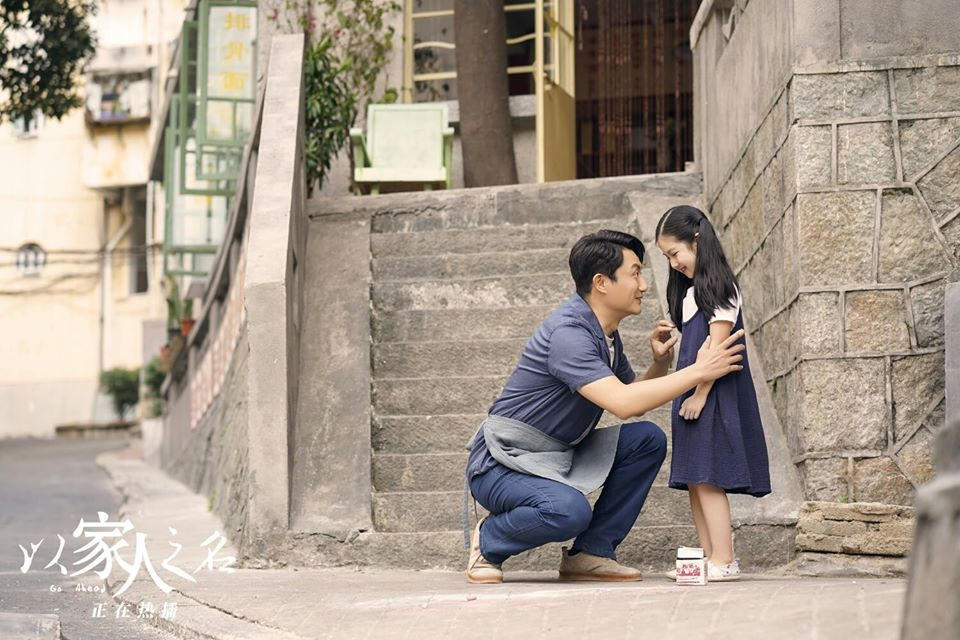 “Lấy Danh Nghĩa Người Nhà“: Bộ phim sâu sắc về tình người với đủ “hỉ - nộ - ái - ố” ảnh 4