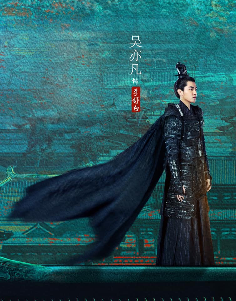 Thanh Trâm Hành tung poster, dân mạng réo: “Anh chị đang giận dỗi nhau chuyện phiên vị à?“ ảnh 2