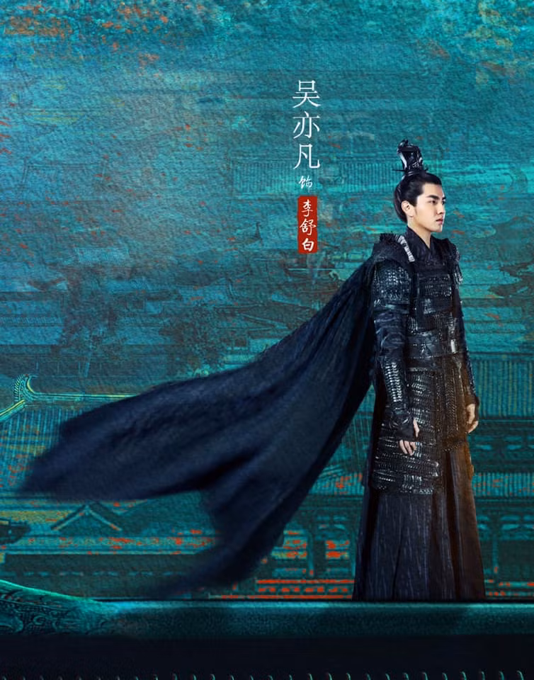 Thanh Trâm Hành tung poster, dân mạng réo: “Anh chị đang giận dỗi nhau chuyện phiên vị à?“ ảnh 2