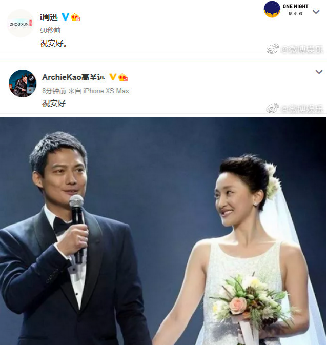 Châu Tấn gửi thông điệp ngầm xác nhận đã ly hôn ngay khi chồng lộ ảnh có tình mới ảnh 2